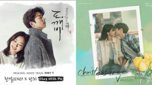 V, Byeon Woo Seok, Car, The Garden, Chanyeol, Chen, Gaho, Punch