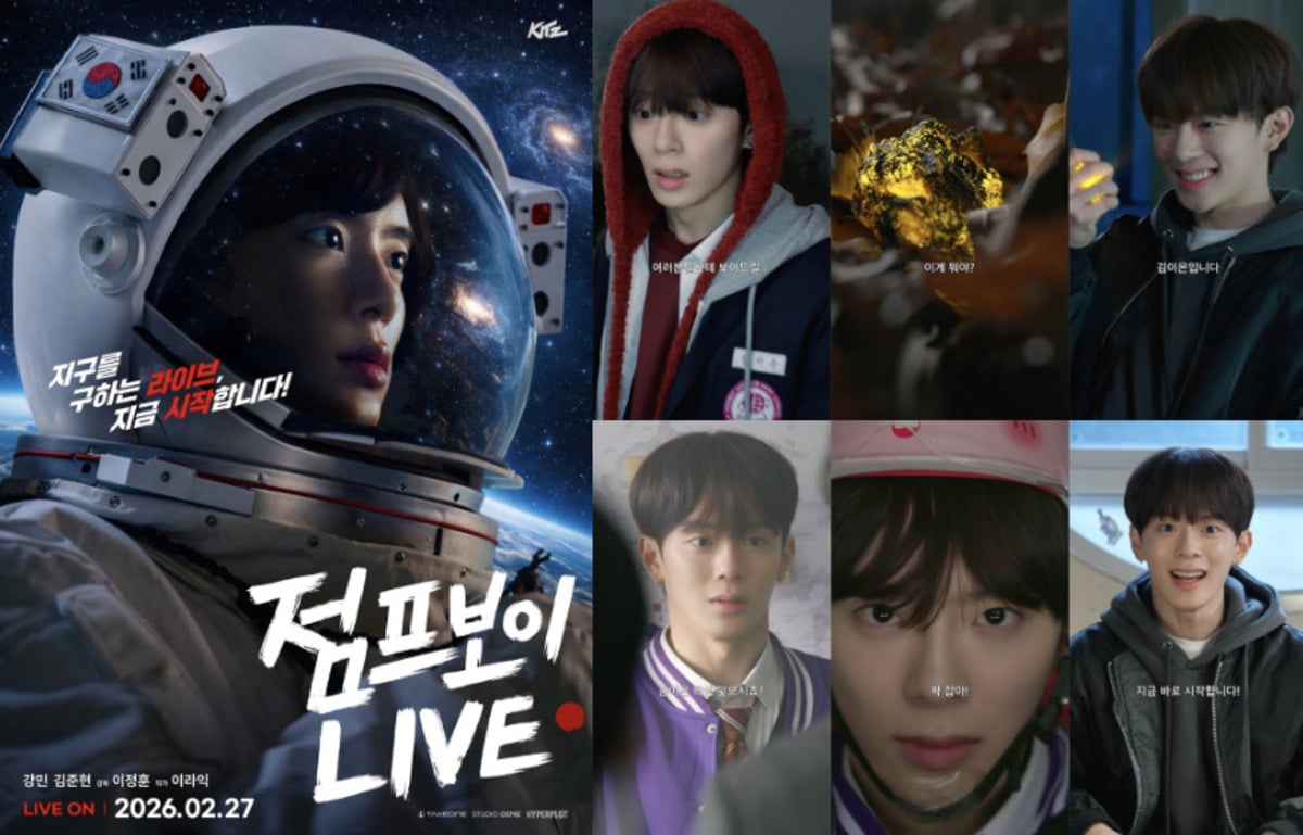 VERIVERY’s Kangmin transforms into a space hero in ‘Jump Boy LIVE ...