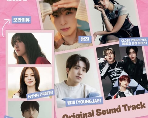 Close Your Eyes, GOT7, Youngjae (GOT7), HYNN, Jung Seung Hwan