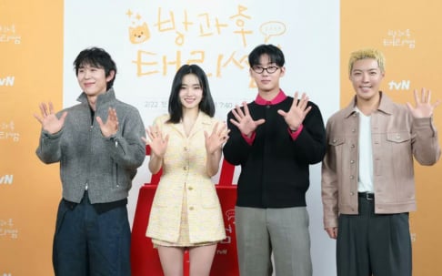 Choi Hyun Wook, Code Kunst, Kim Tae Ri, Kangnam