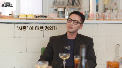 Byun Yo Han, Tiffany Young