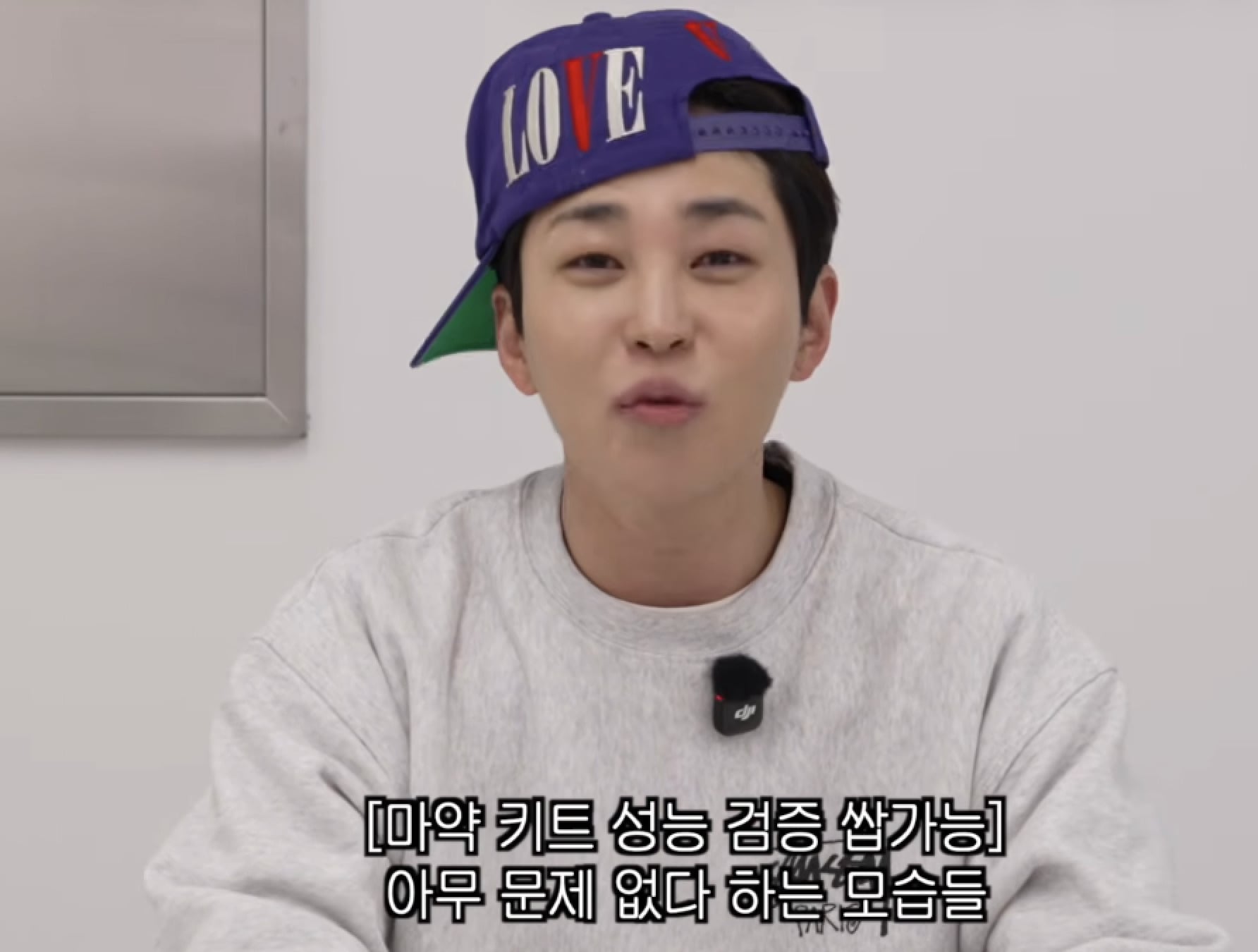 DinDin announces April trip to Canada, says he will voluntarily take a drug test upon return