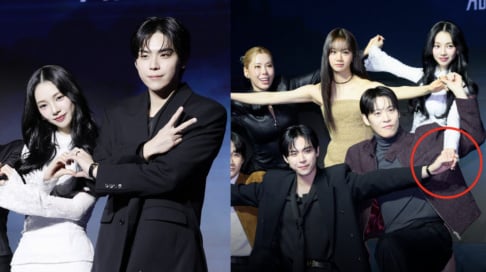 aespa, Karina, Kim Do Hoon