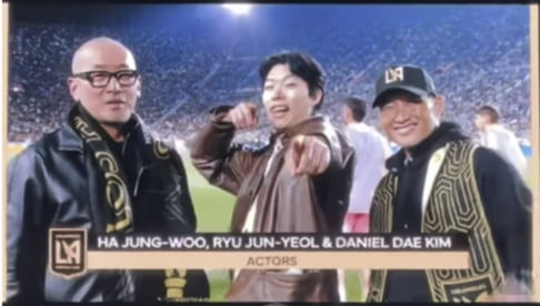 Ha Jung Woo, Ryu Jun Yeol