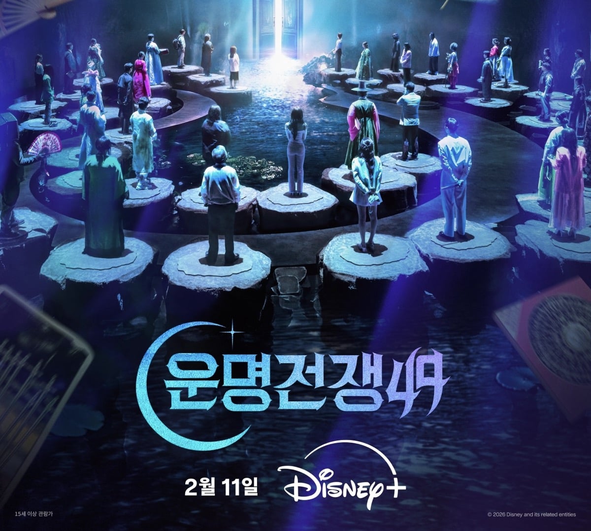 ‘Battle of Fates’ production team issues official apology over disrespect controversy