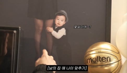 Lee Byung Hun, Lee Min Jung