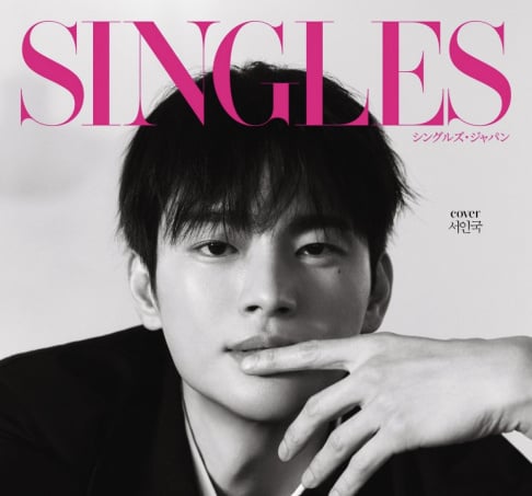 BLACKPINK, Jisoo, Seo In Guk