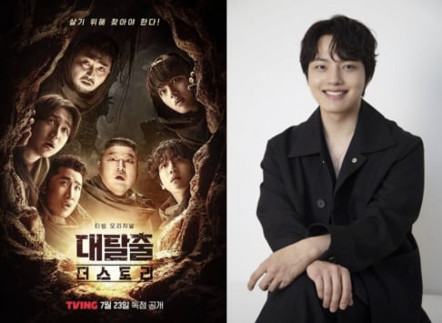 Baekhyun, Go Kyung Pyo, Kang Ho Dong, Kim Dong Hyun, Yeo Jin Goo, Yoo Byung Jae