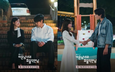 Han Ji Min, Park Sung Hoon