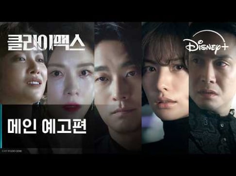 Nana, Ha Ji Won, Ju Ji Hoon