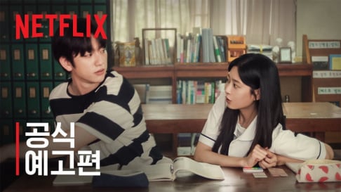 GOT7, Jinyoung, IZ*ONE, Kim Min Ju