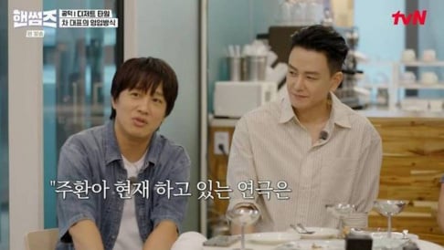 Cha Tae Hyun, Lim Ju-hwan