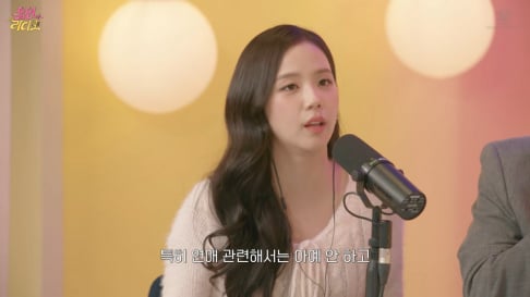 BLACKPINK, Jisoo, Yoo In Na