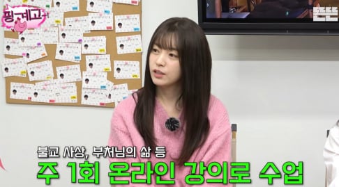 Han Hyo Joo, Han Ji Min, Park Bo Young