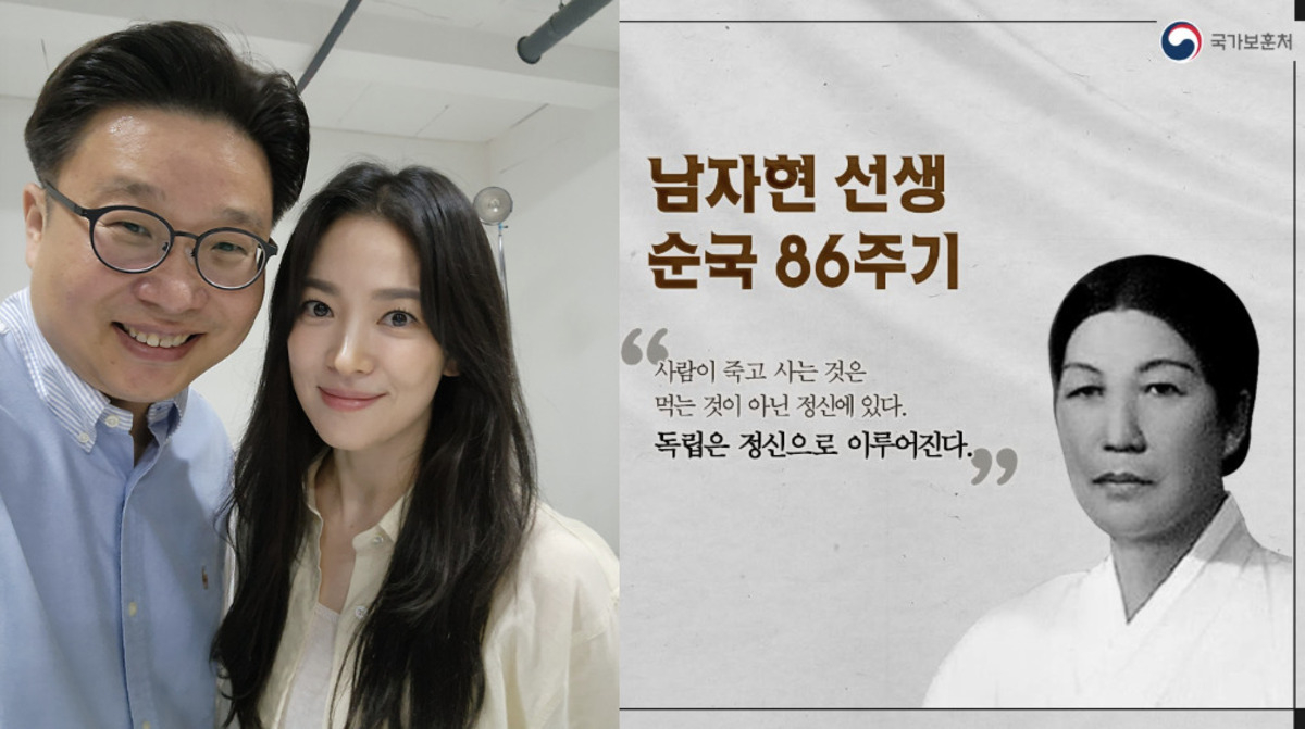 Song Hye Kyo and professor Seo Kyoung Duk sponsor March 1st commemorative video honoring independence activist Nam Ja Hyeon
