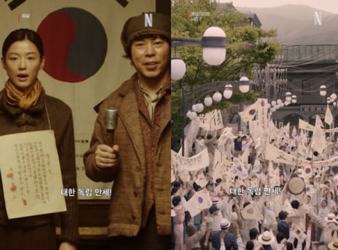 Cho Jin Woong, Jun Ji Hyun