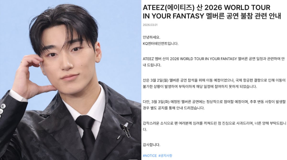 ATEEZ's San unable to attend March 2 Melbourne concert amid flight disruptions