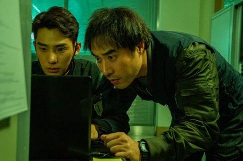 Bae Sung Woo, Lee Som (Esom)