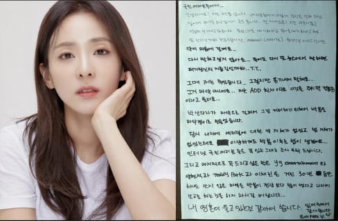 2NE1, Park Bom, Dara