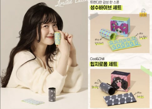 Goo Hye Sun