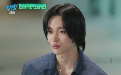 Kai, Chanyeol, RIIZE, Wonbin