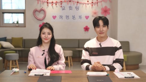 BB GIRLS (Brave Girls), Yujeong, Lee Kyu Han