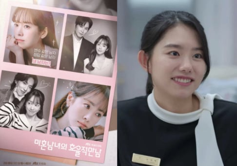 Han Ji Min, I.O.I, Kim So Hye, Park Sung Hoon