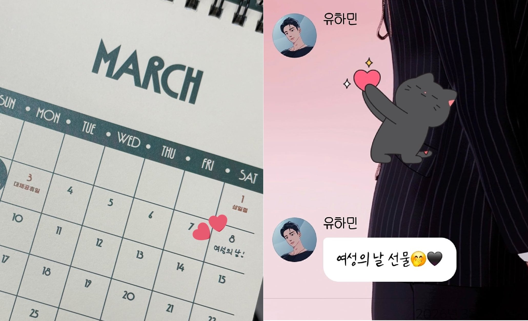 K-netizens question why the idol industry rarely acknowledges International Women's Day