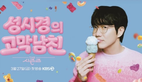 Akdong Musician (AKMU), Block B, Zico, Lee Hyori, Jannabi, Jay Park, Lee Young Ji, Park Bo Gum, Sung Si Kyung, 10cm