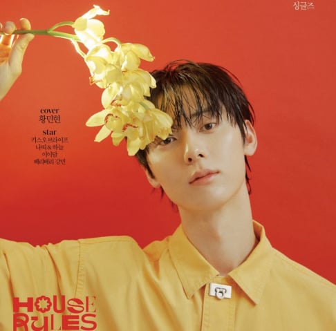 Hwang Min Hyun
