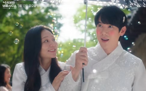 Lee Som (Esom), Yoo Yeon Seok