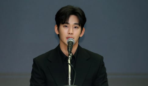 Kim Sae Ron, Kim Soo Hyun