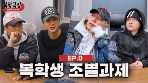 iKON, Bobby, Song Yun Hyeong, Kim Jin Hwan, Chanwoo