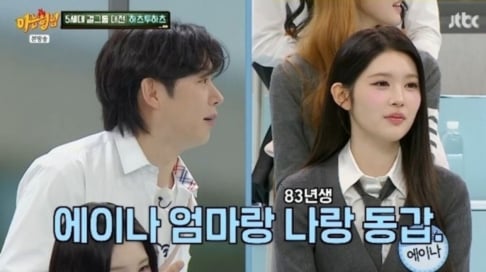 Hearts2Hearts, Yuha, A-na, KiiiKiii, Heechul