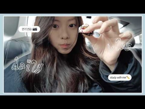 LE SSERAFIM, Kim Garam