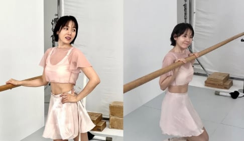 Hyun Bin, Son Ye Jin