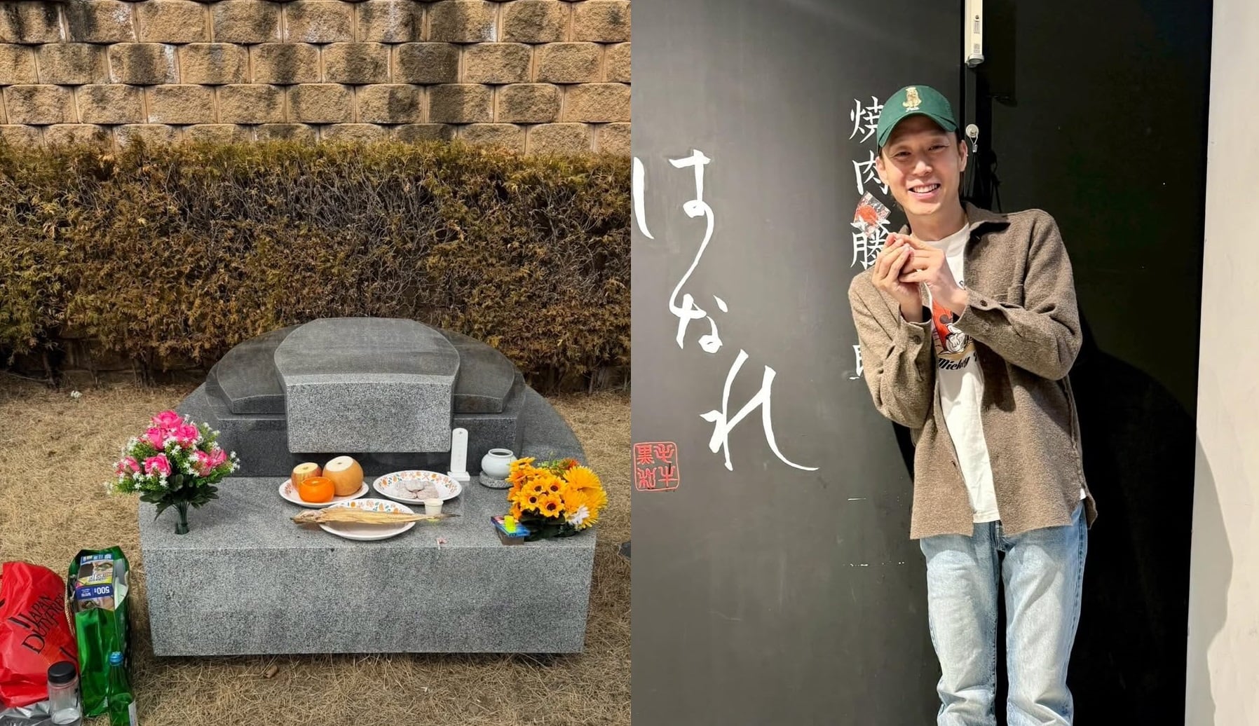 Park Yoo Chun visits his father's resting place and reveals new photos from Japan