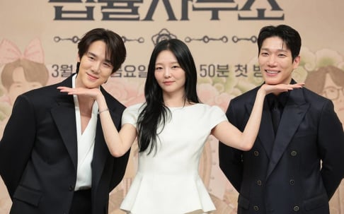 Lee Som (Esom), Yoo Yeon Seok