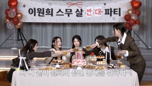 ILLIT, Yunah, Minju, Moka, Wonhee, Iroha