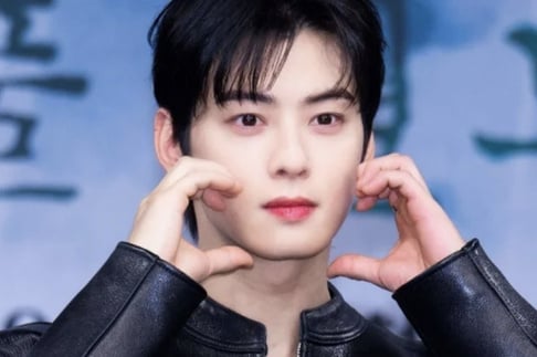 Cha Eun Woo