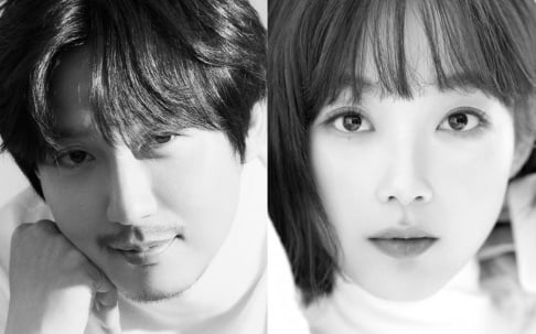 Kim Nam Gil, Lee Yoo Mi