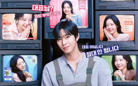 Ahn Hyo Seop, Chae Won Bin