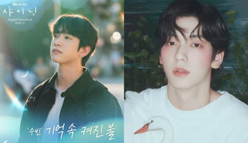 TXT, Soobin