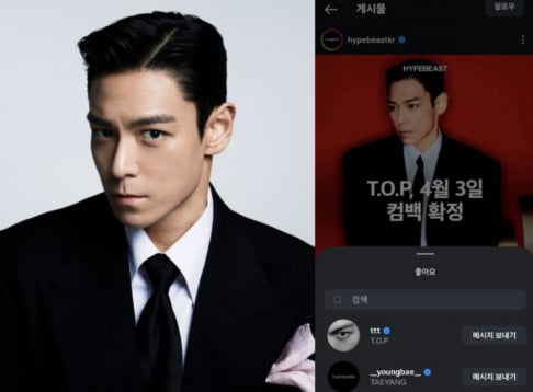 Big Bang, T.O.P, Taeyang, G-Dragon