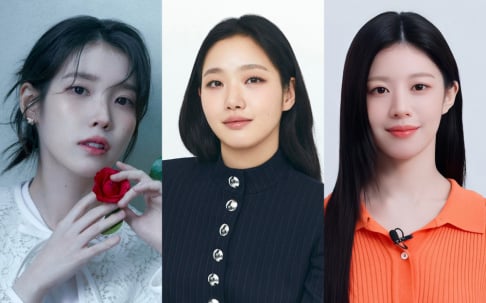 Go Youn Jung, IU, Kim Go Eun