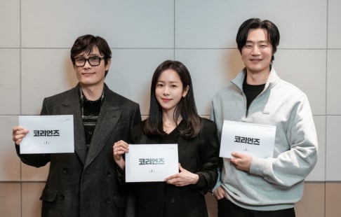 Han Ji Min, Lee Byung Hun