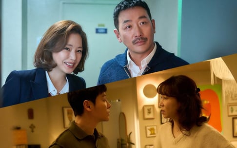 Gong Hyo Jin, Ha Jung Woo, Kim Dong Wook,  Lee Hanee