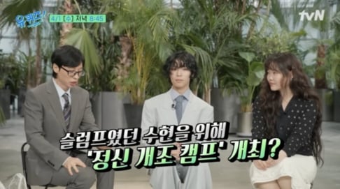 Akdong Musician (AKMU), Suhyun, Chanhyuk, Yoo Jae Suk