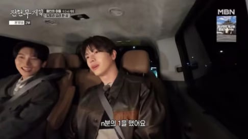 BTOB, Eunkwang, Sungjae (Yuk Sung Jae), Jun Hyun Moo