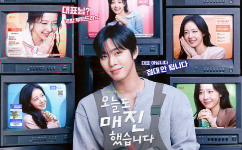 Ahn Hyo Seop, Chae Won Bin, Kim Bum